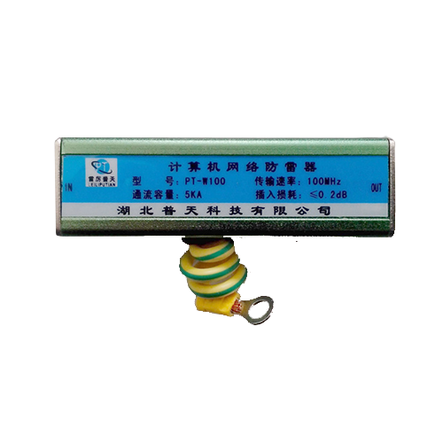 計(jì)算機(jī)網(wǎng)絡(luò)防雷器PTW100RJ455f